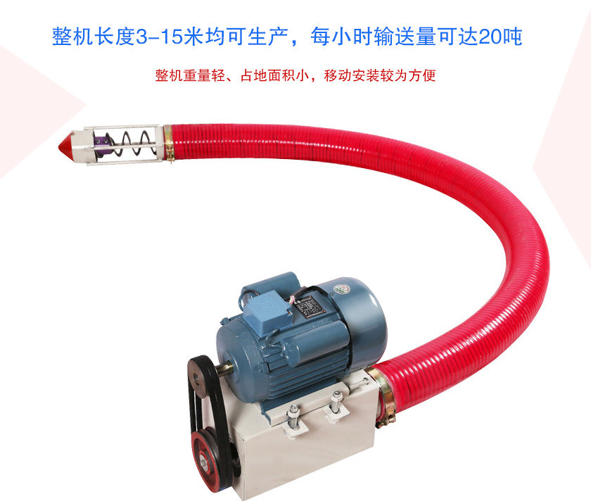 吸糧機優勢