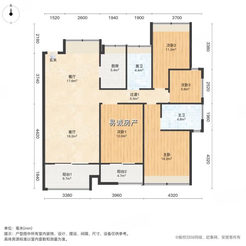 市越城區易誠房屋信息咨詢服務部 專業信息咨詢服務提升購房體驗